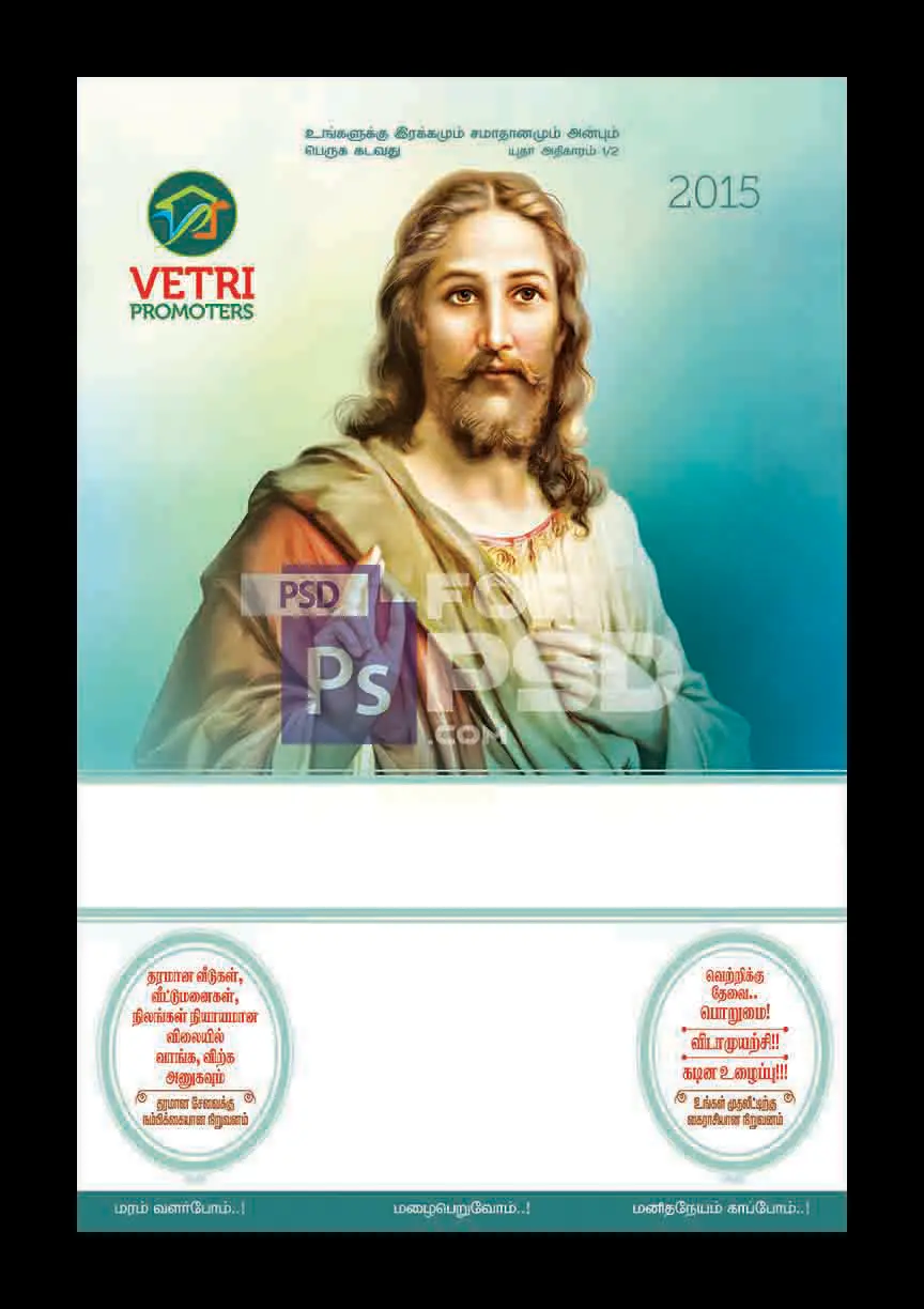 Image Preview